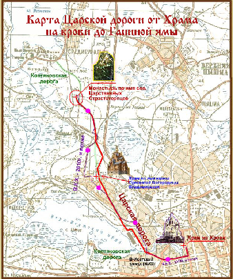 карта-царской дороги.jpg